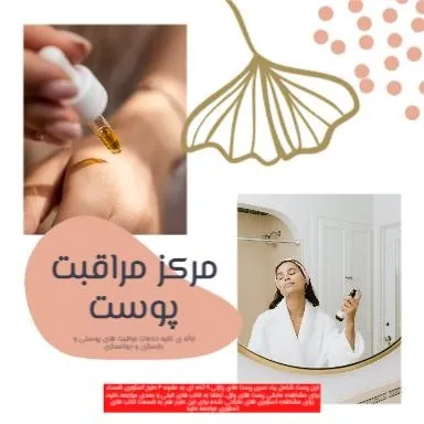 طراحی استوری اینستا با فتوشاپ 